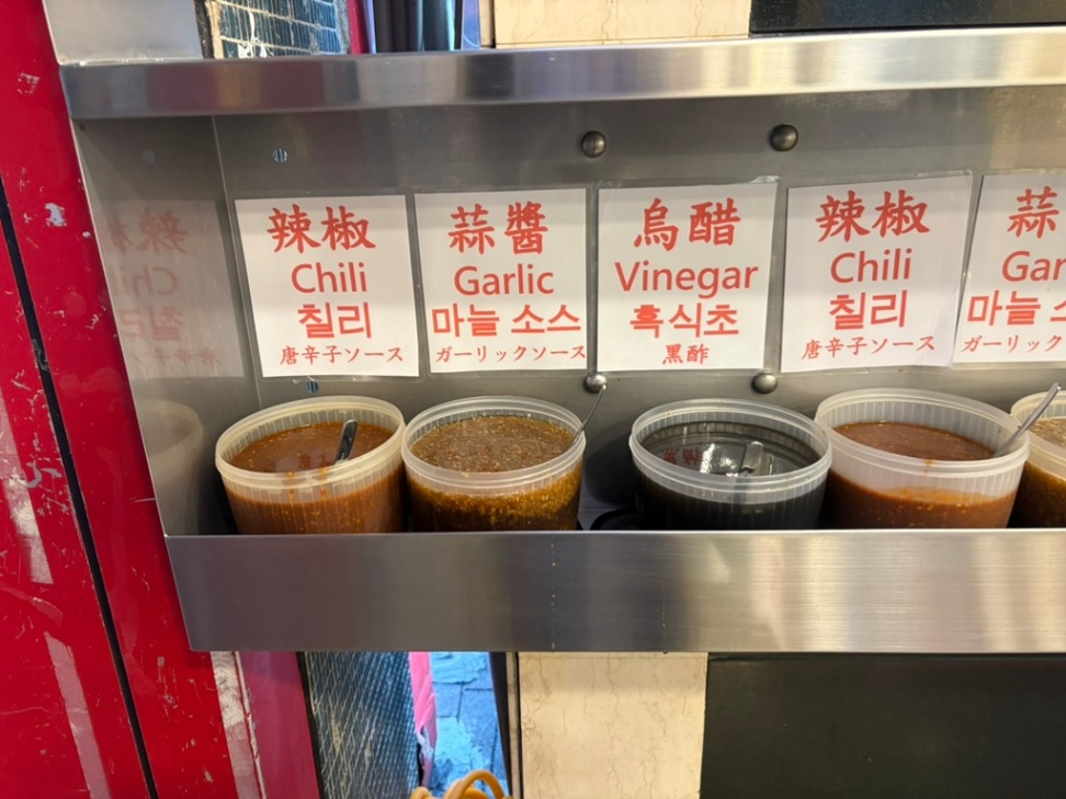 阿宗麺線トッピング(中国語・英語・日本語表記)