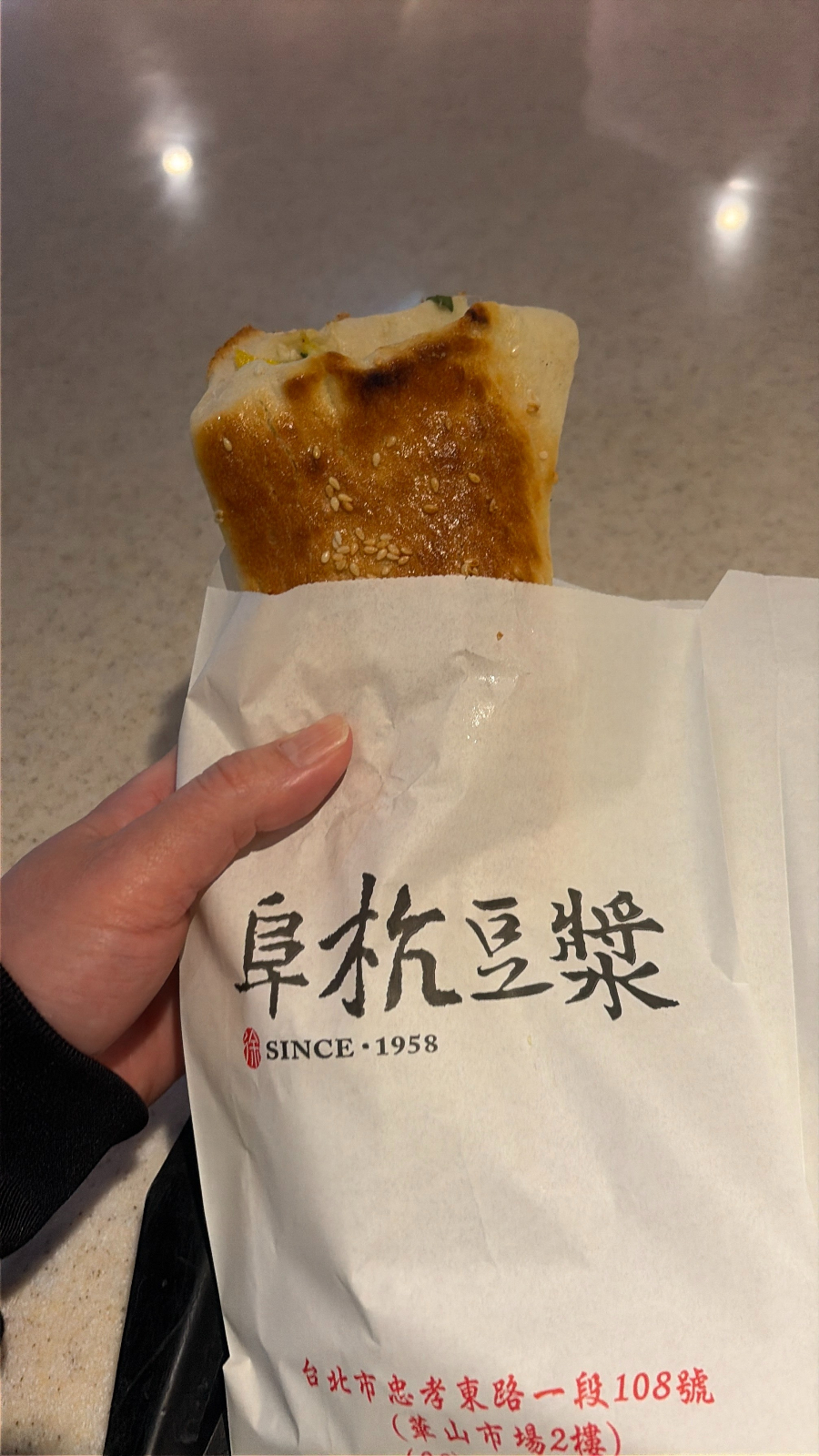 阜杭豆漿の厚餅夾蛋・パリパリ厚焼パンに卵焼きサンド