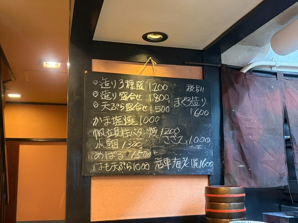 「味暦 正生」お酒がすすむ夜のメニュー