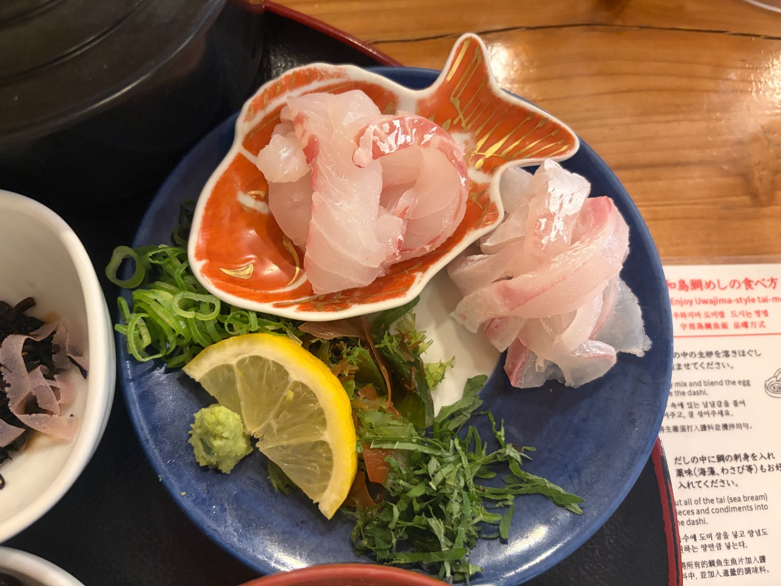 2種類の鯛の刺身、赤いお皿が天然鯛、青いお皿が養殖鯛