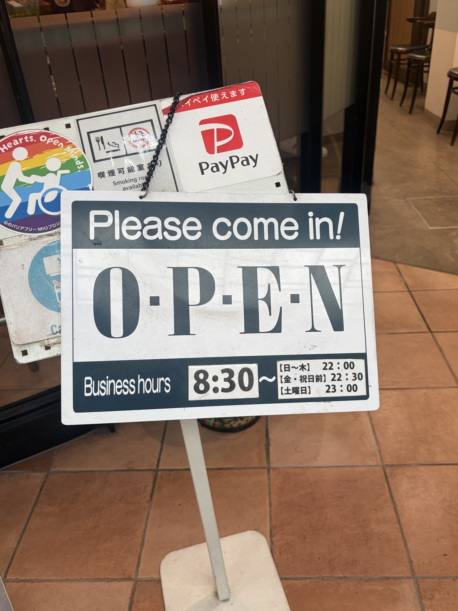 店頭の看板。営業時間8:30〜、PayPay、喫煙可能室ありの表示