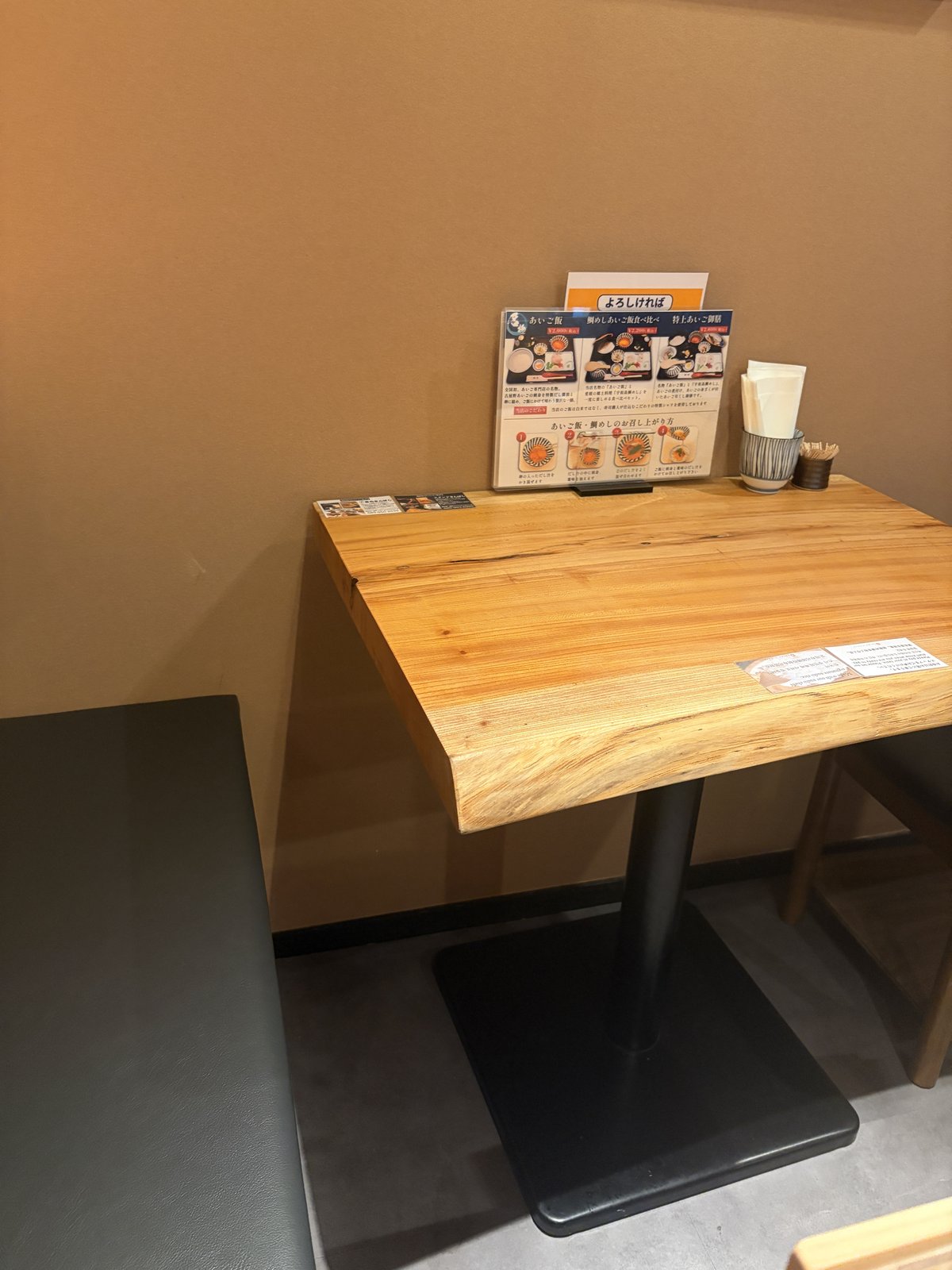 愛ご屋の2人がけのテーブル席