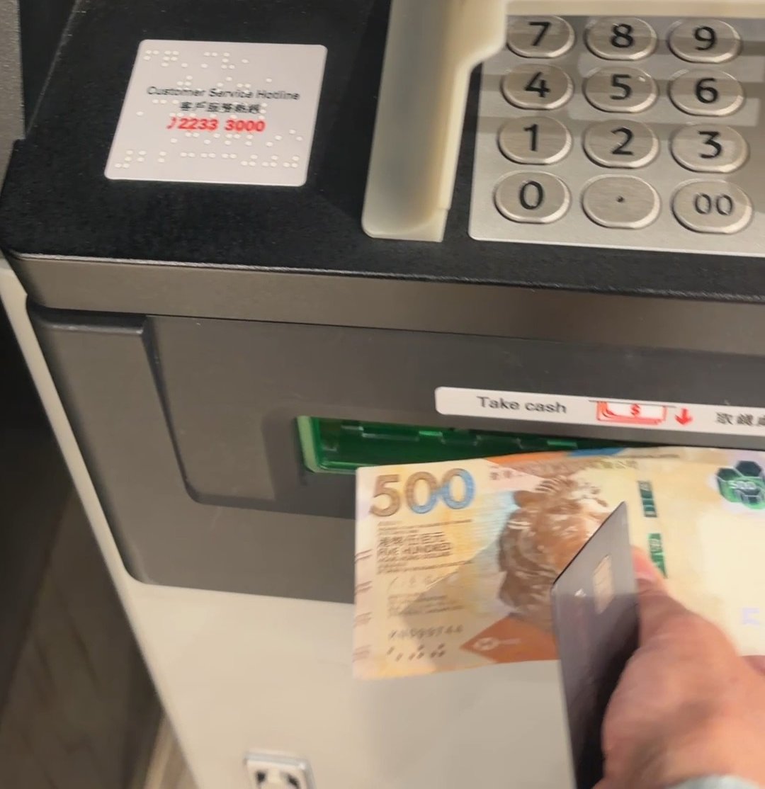 ATMの取り出し口から出てきたHK$500札