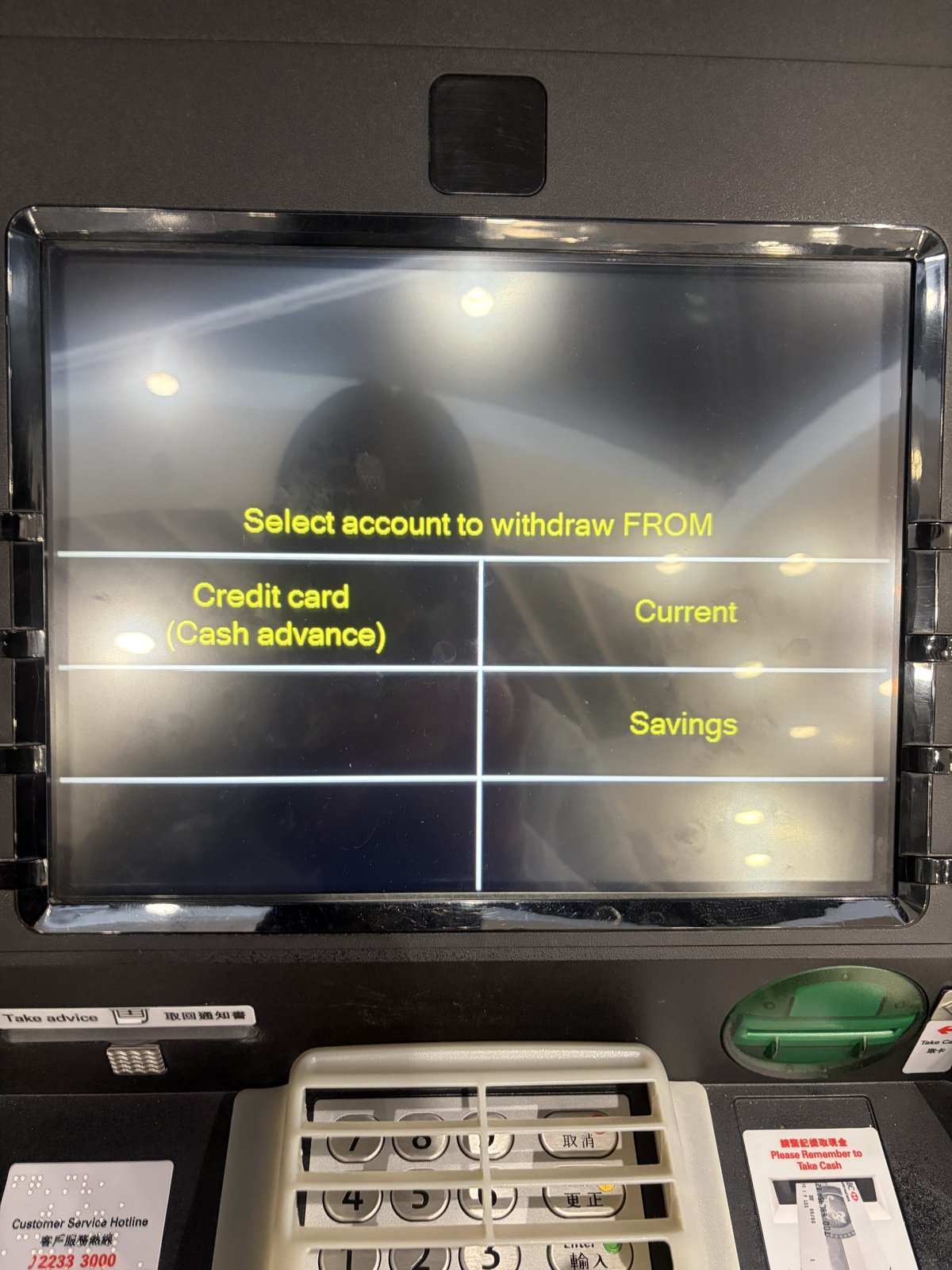 ATMの画面。「Select account to withdraw FROM」の下に「Credit card (Cash advance)」「Current」「Savings」