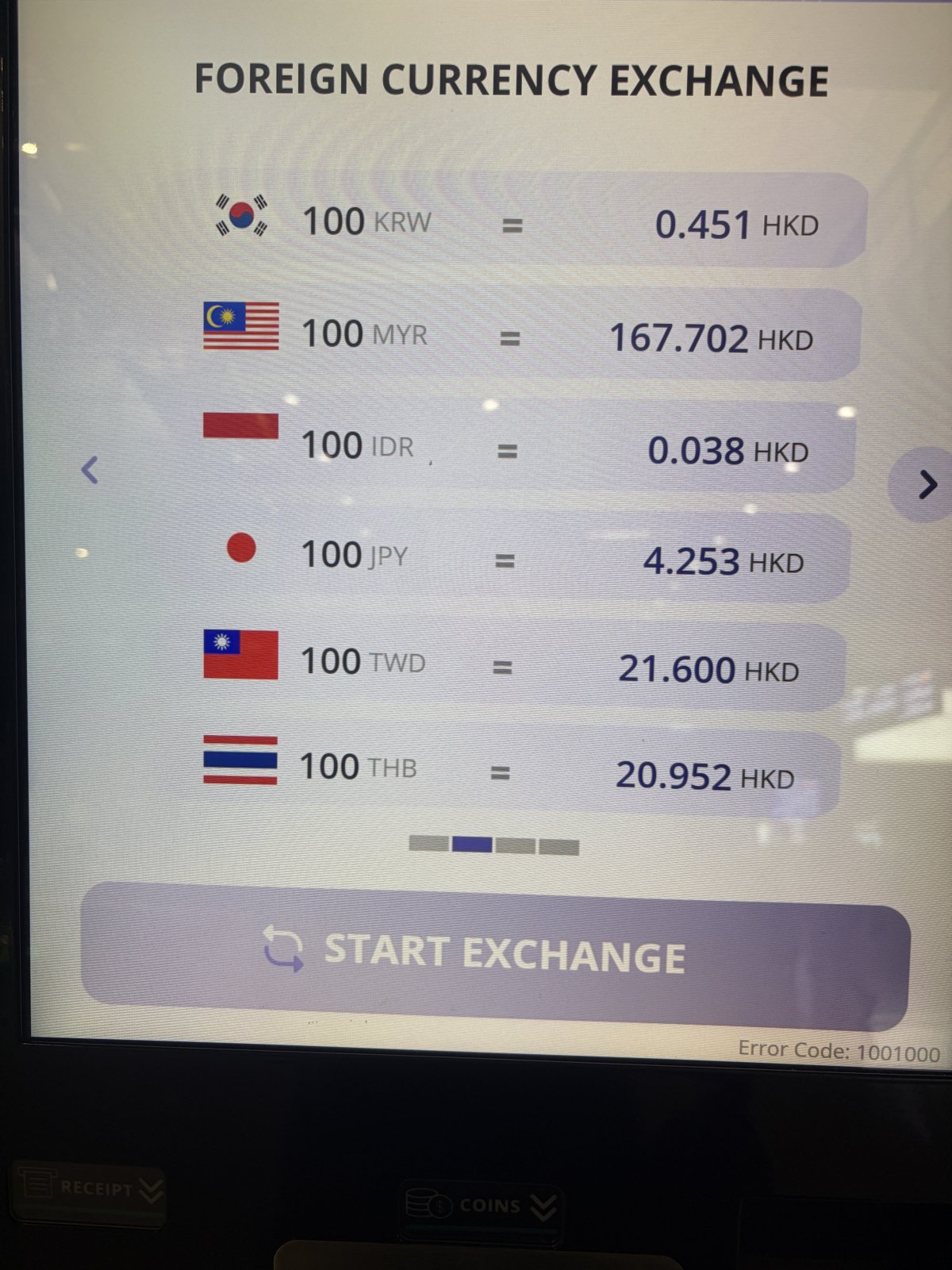 空港の両替所の画面。100円＝4.253香港ドルと表示されている