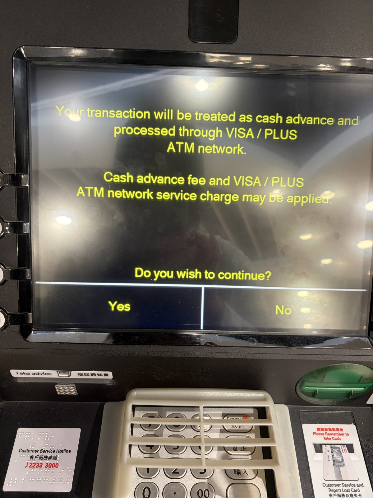 ATMの画面。キャッシングとして扱われ、手数料がかかる場合があるという英語の注意と、Yes・Noのボタン