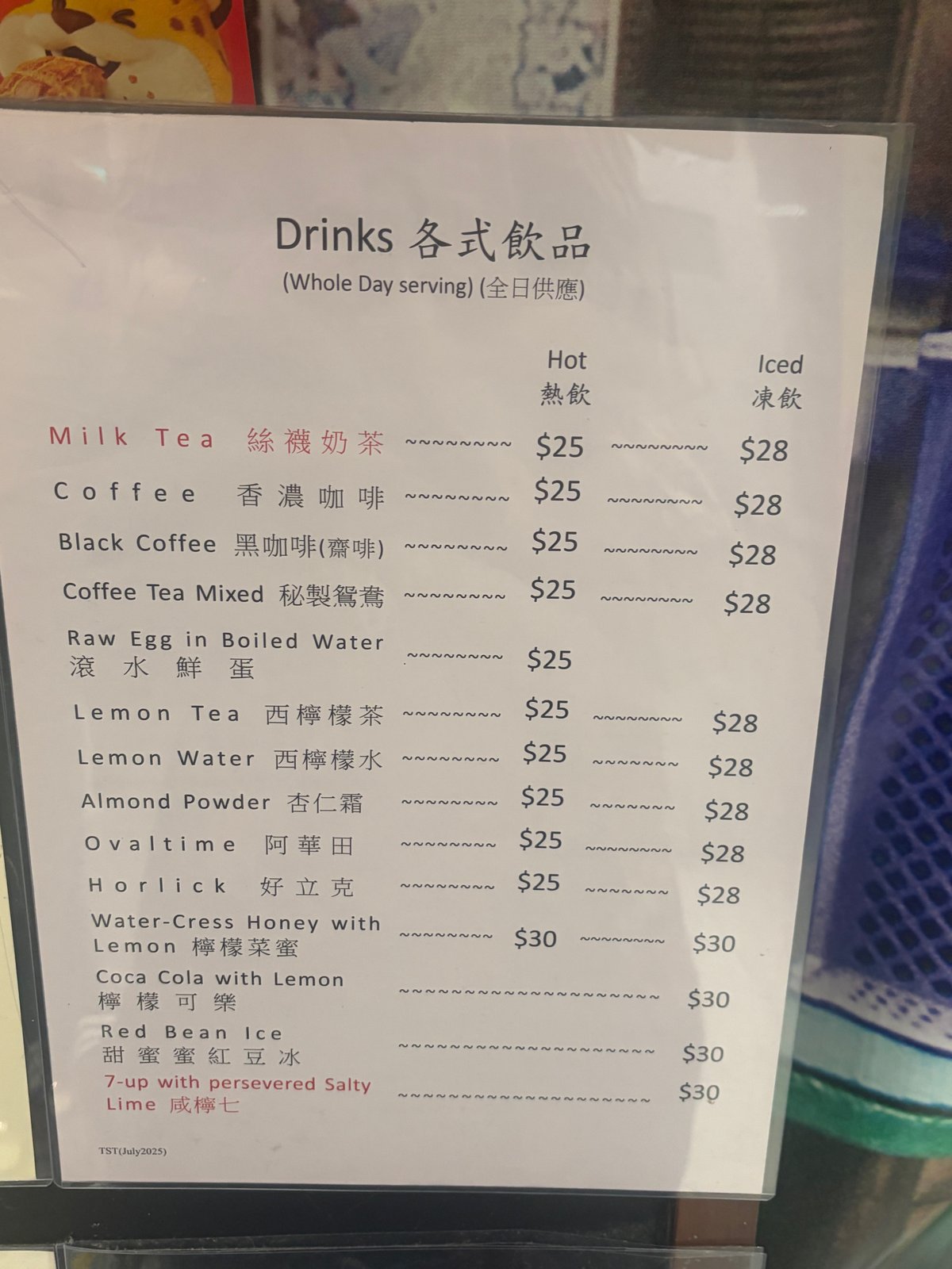 飲み物のメニュー。いちばん上に「Milk Tea 絲襪奶茶」、ホット$25・アイス$28