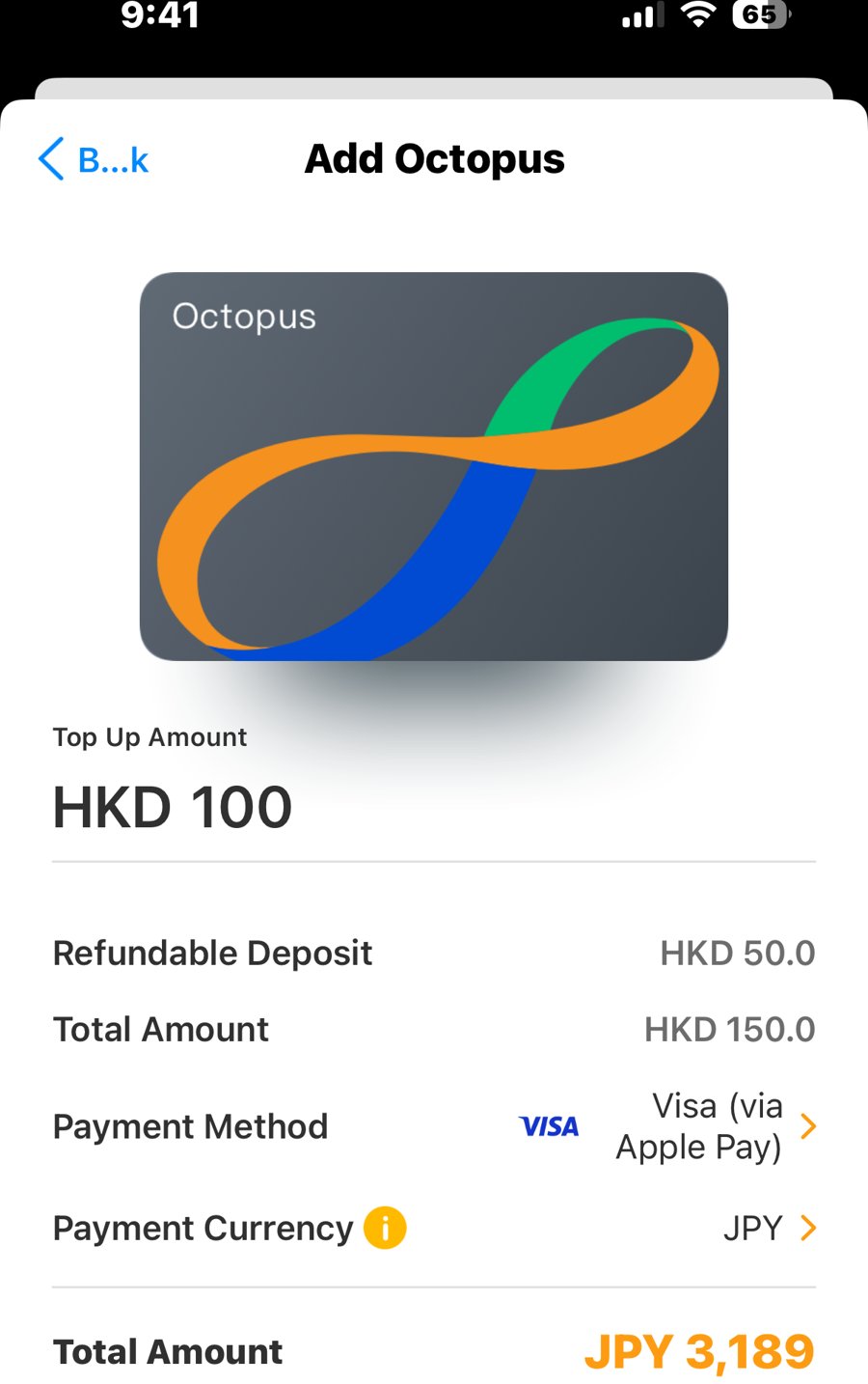 発行の画面。チャージHKD100、デポジットHKD50、合計HKD150が、日本円で3,189円と表示されている